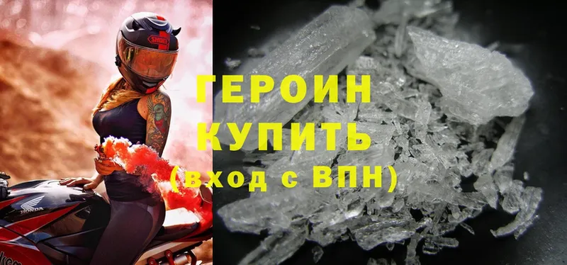 магазин    Приволжск  Героин Heroin 