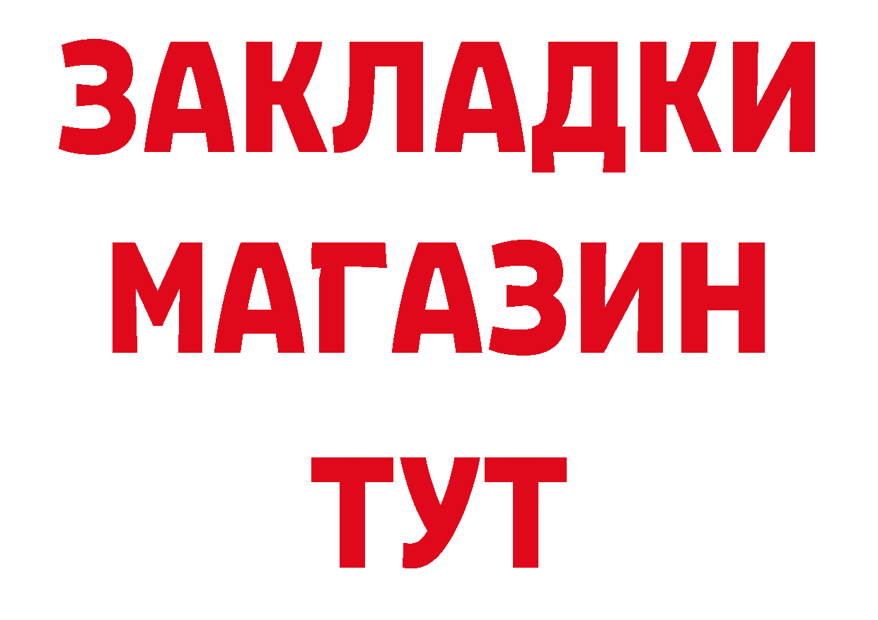 Что такое наркотики нарко площадка официальный сайт Приволжск